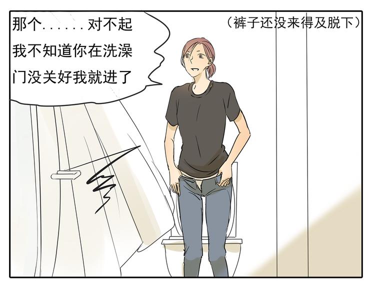 第49话 不能输给她男朋友52