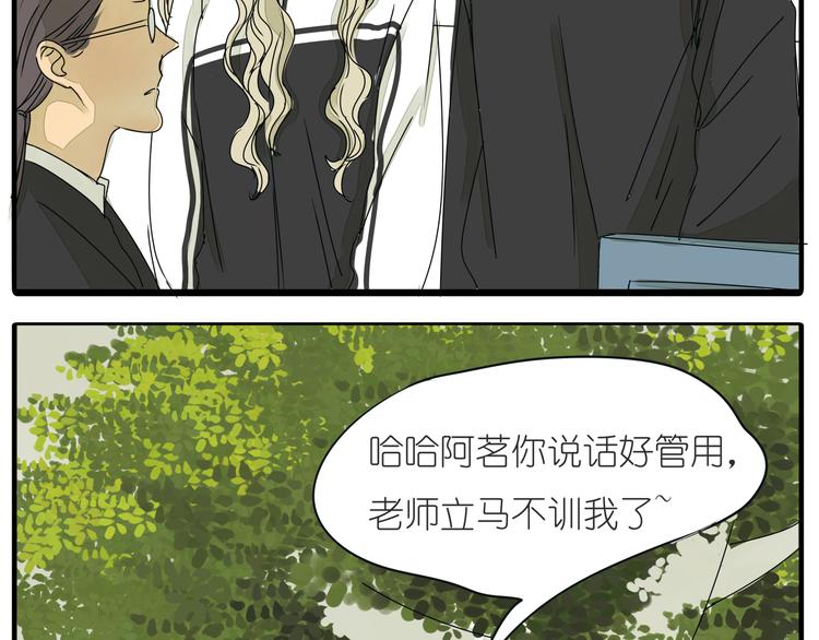 第36话 我喜欢有你的城市30