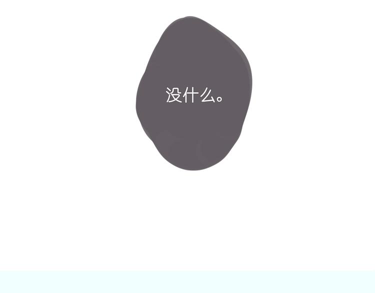 第38话 只差一点就能说出来了51