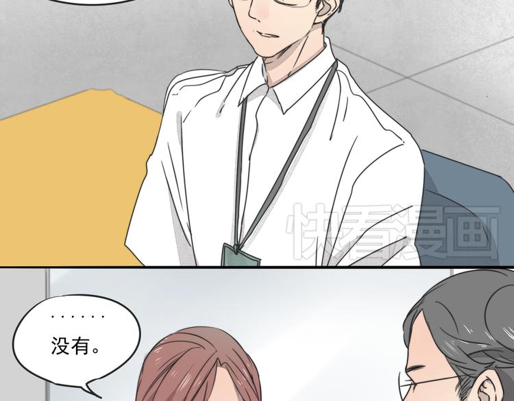 第66话 我知道我们不可能23