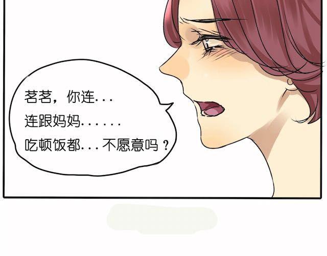 第20话 我才没有小肚子4