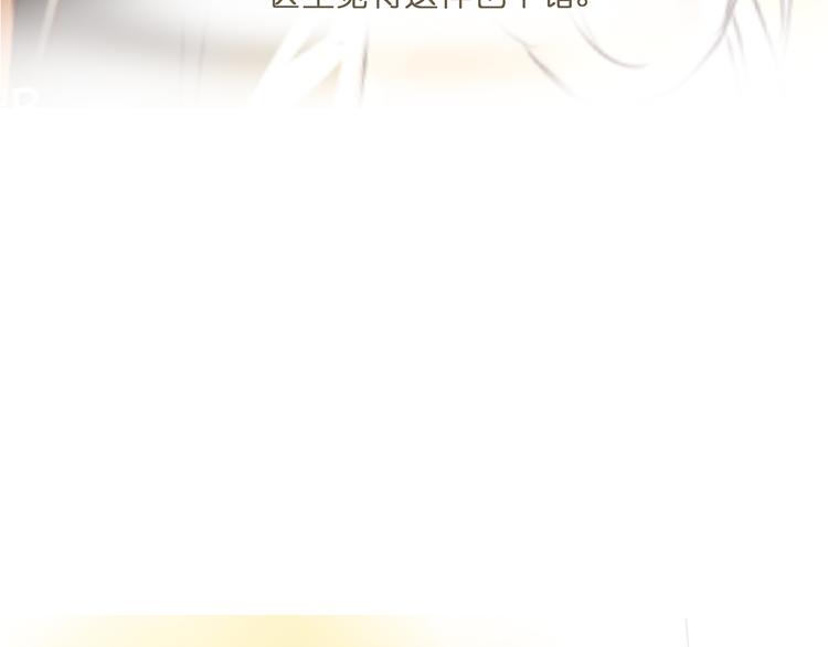 第44话 摩天轮之吻8