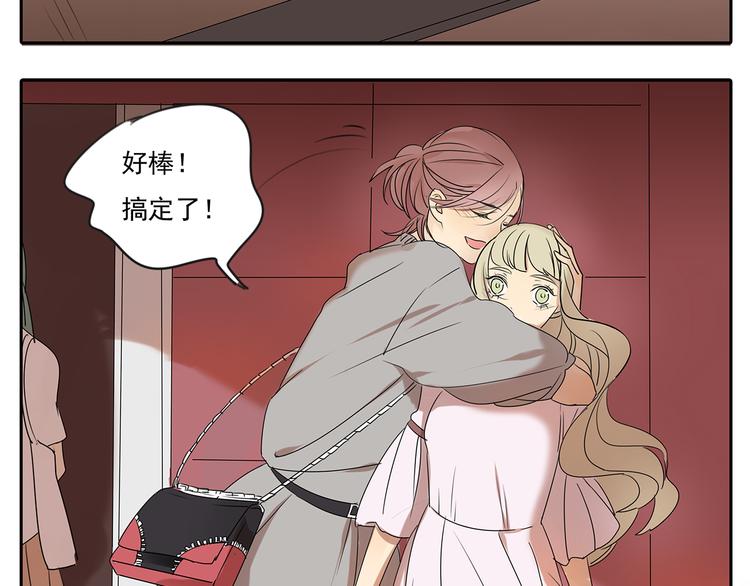 第56话 和你一起搞定难题31