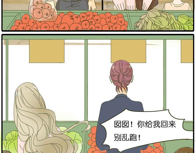 第27话 阿茗的胸口，好暖30