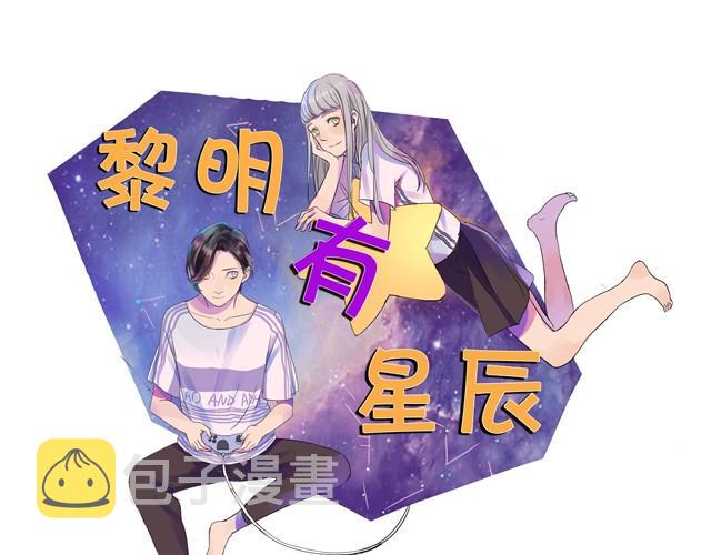 第10话  不同姓的弟弟？！0