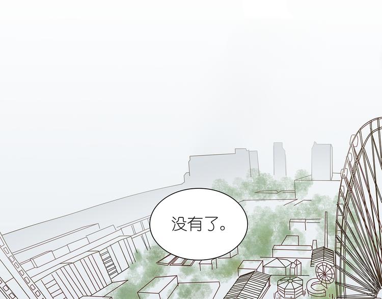 第42话 阿茗调戏橙子38