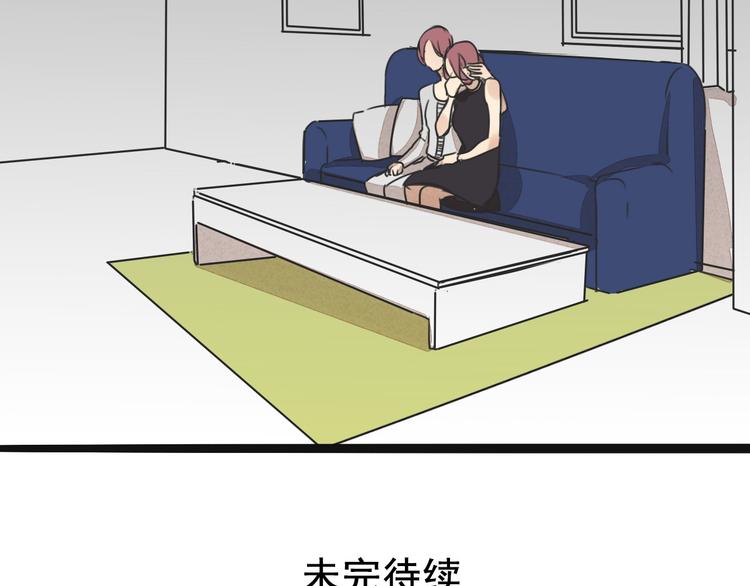 第63话 出柜48