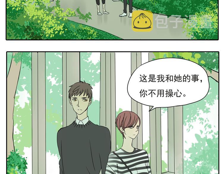 第53话 不能只是朋友关系吗？！5