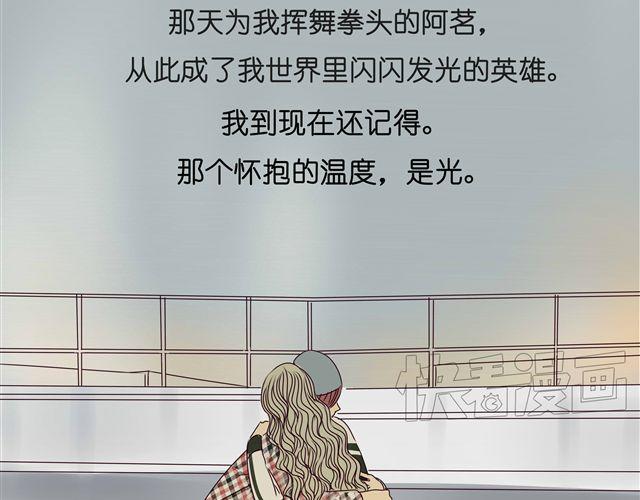第32话 都是因为你，他们才会死59
