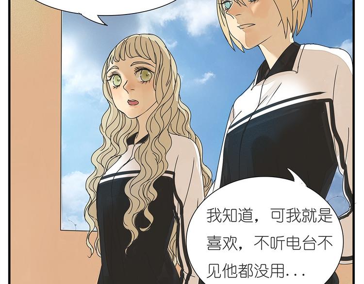 第37话 我决定追求他！大家公平竞争！10