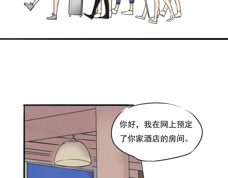 第64话 共枕后的第二天46