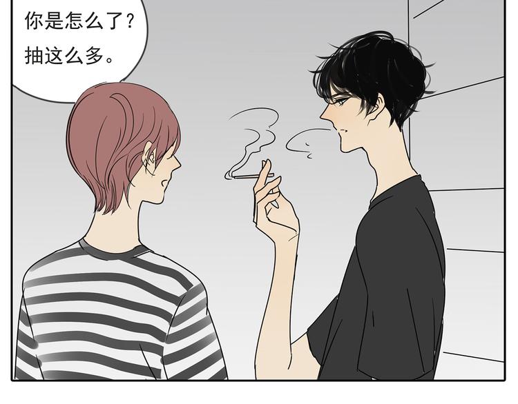 第53话 不能只是朋友关系吗？！32