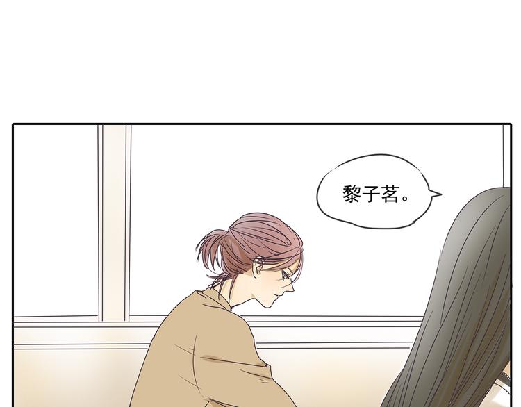 第47话 姐姐和男人出去玩了10