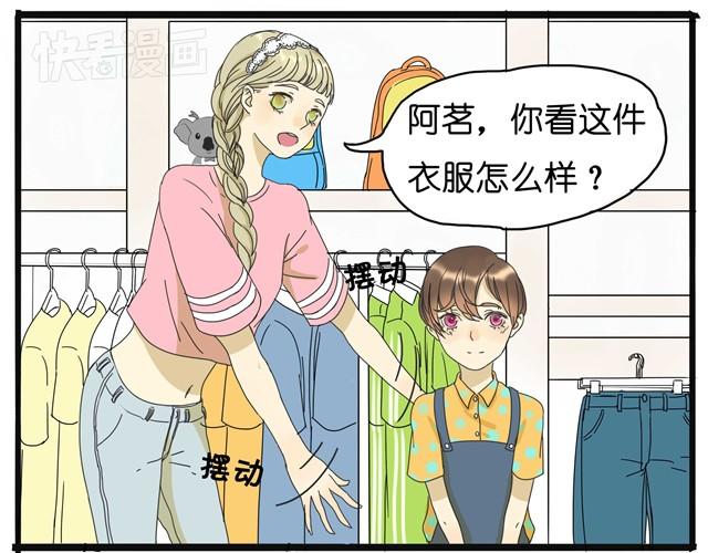 第10话  不同姓的弟弟？！5
