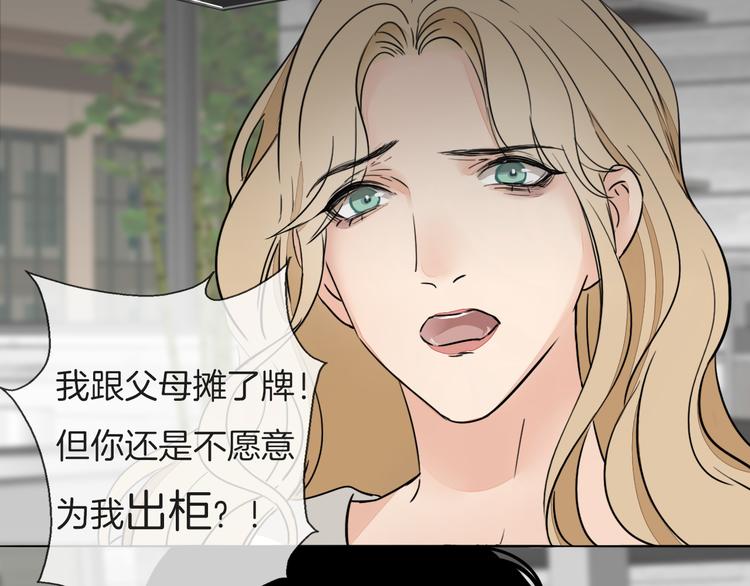 福特新作！聚光灯下的禁忌之恋18