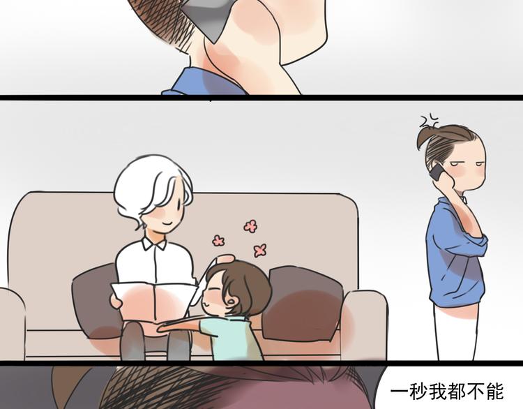第62话 亲吻49