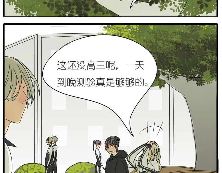 第36话 我喜欢有你的城市31