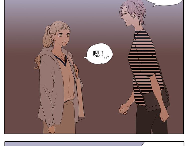 第51话 阿茗当众浪漫告白45