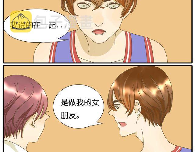 第26话 做我女朋友好不好8