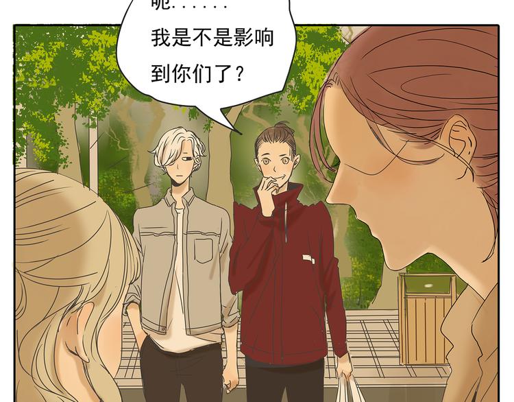 第48话 我不准你喜欢他32
