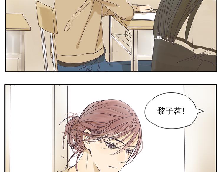 第47话 姐姐和男人出去玩了11