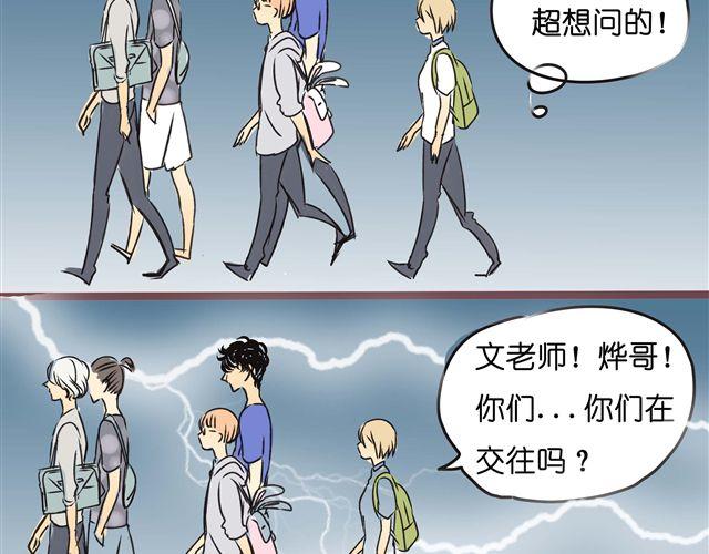 第19话 我最怕失去什么！32