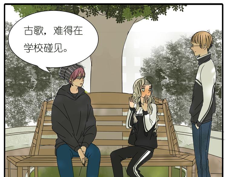 第36话 我喜欢有你的城市48