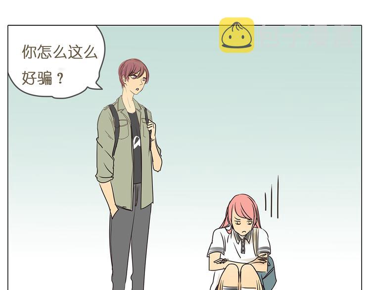 第43话 讨厌一切但不讨厌你42