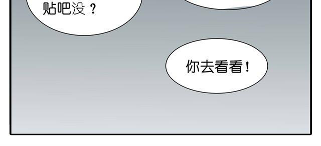 第33话 我是凶手，让所有人都不幸福53