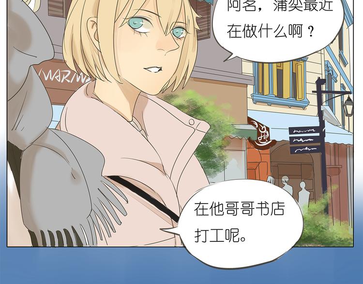第41话 浪漫约会，阿茗英雄救美6