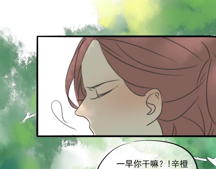 第65话 三角关系27