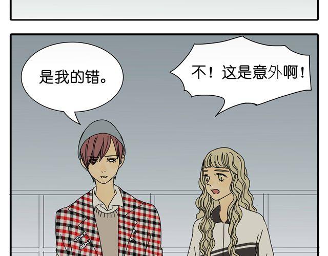第33话 我是凶手，让所有人都不幸福45