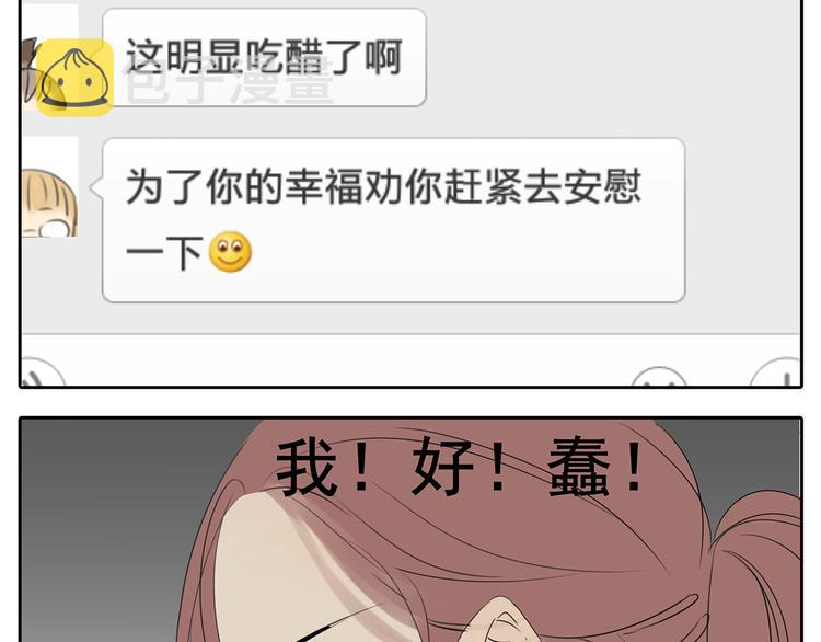 第57话 不解风情44