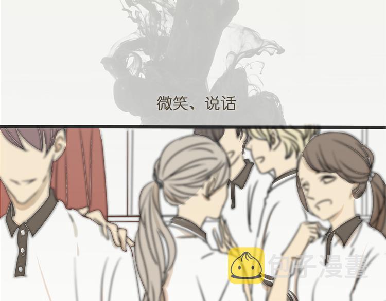 第43话 讨厌一切但不讨厌你8