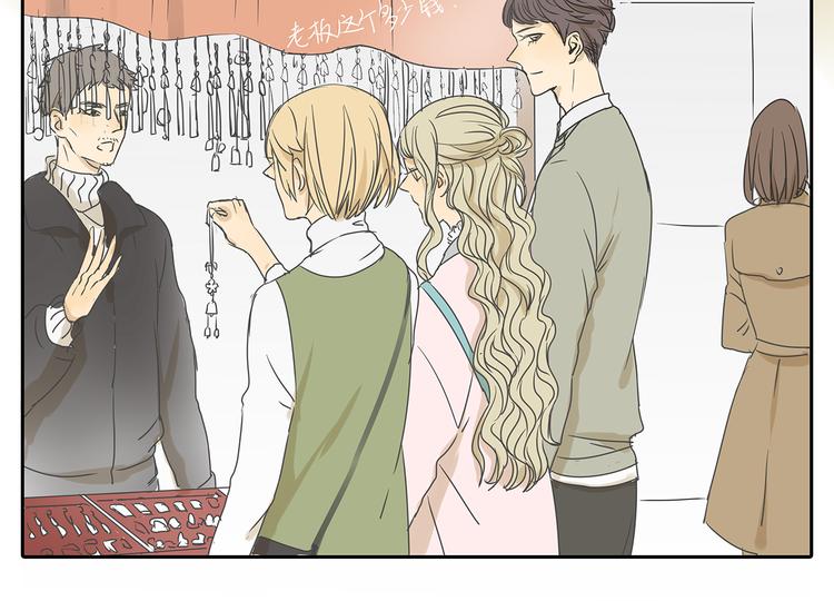 第47话 姐姐和男人出去玩了29