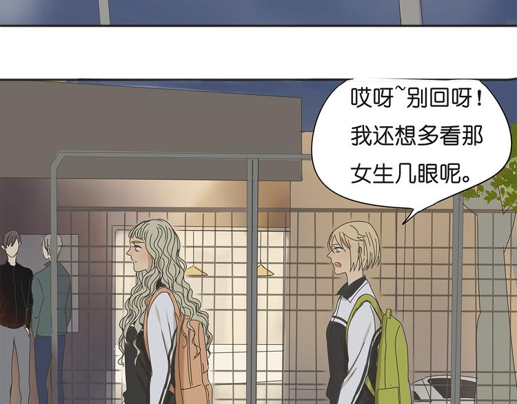 第38话 只差一点就能说出来了42