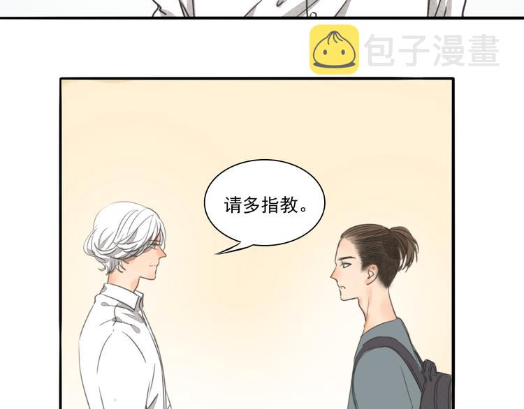 完结篇 喜欢和你在一起的每一刻38