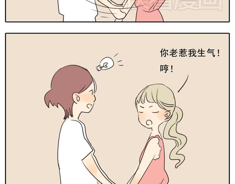 第57话 不解风情62