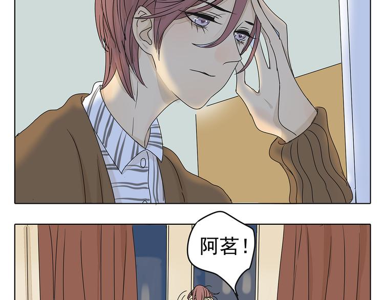 第45话 收起你的自以为是11