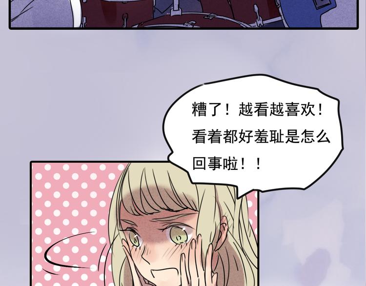 第61话 与黑粉的争执23