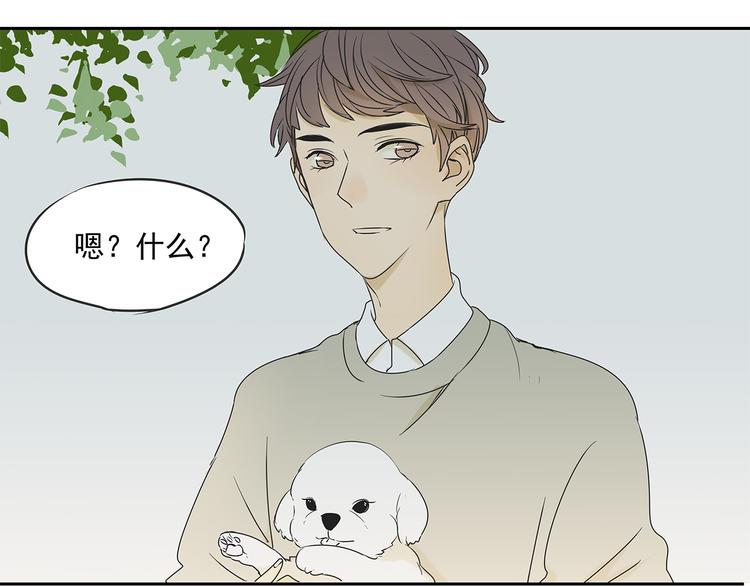 第49话 不能输给她男朋友35