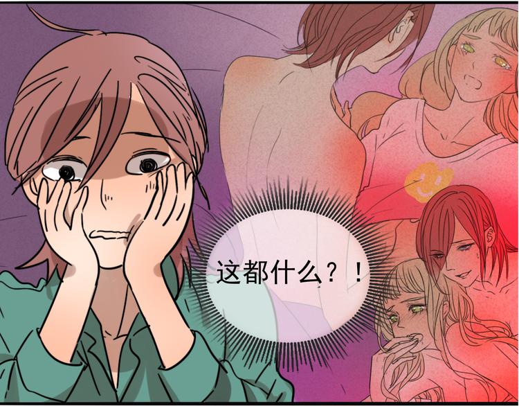 第67话 不准让我吃醋！58