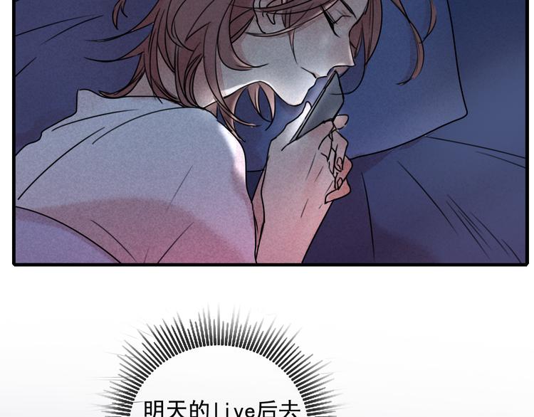 第61话 与黑粉的争执4
