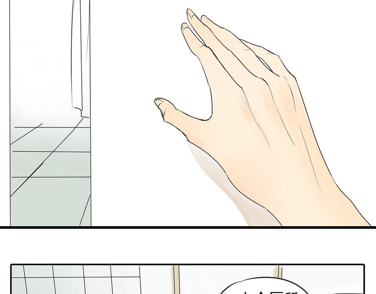 第49话 不能输给她男朋友46