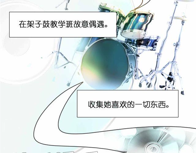 第26话 做我女朋友好不好45