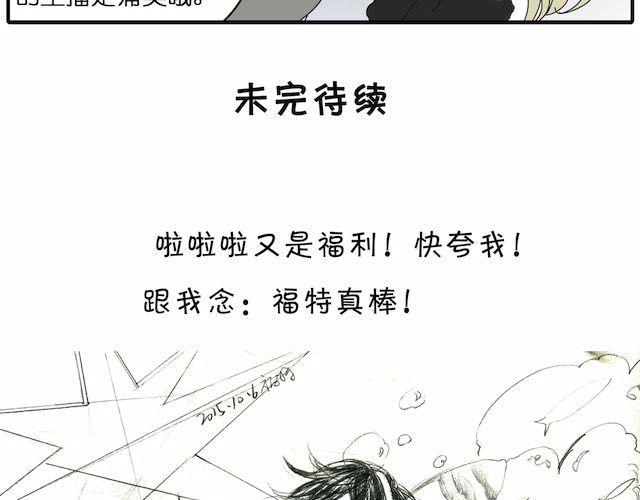 第25话 我撒谎了……33