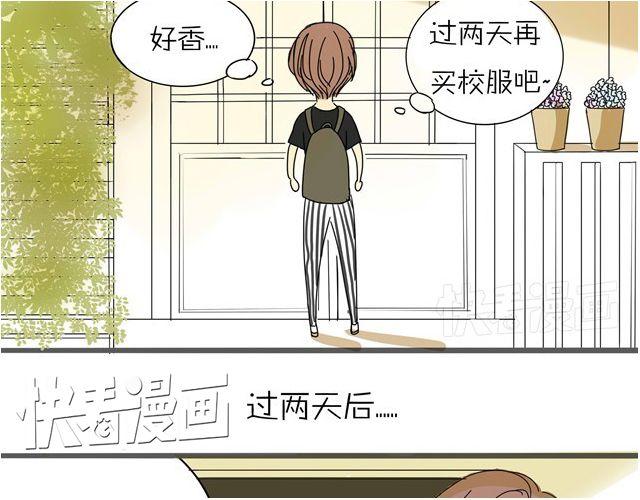 第10话  不同姓的弟弟？！31