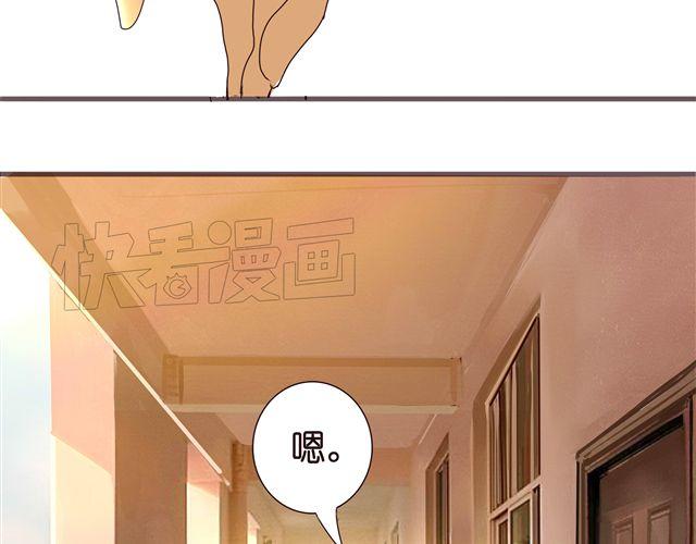 第31话 这是我第一次喜欢上一个人23