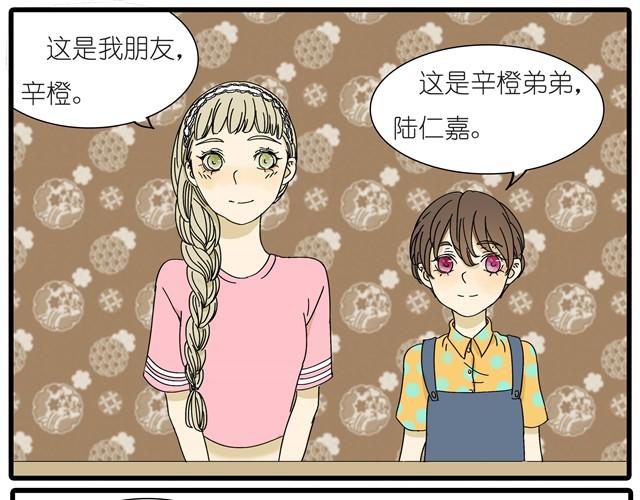 第12话 他和老师关系是？16