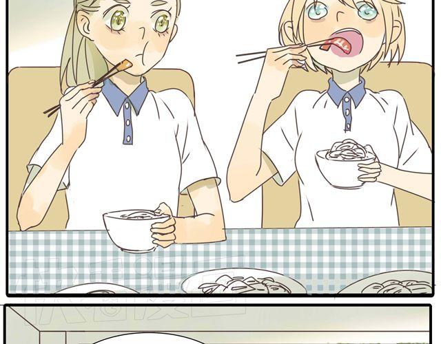 第17话  知道了阿茗的家事8